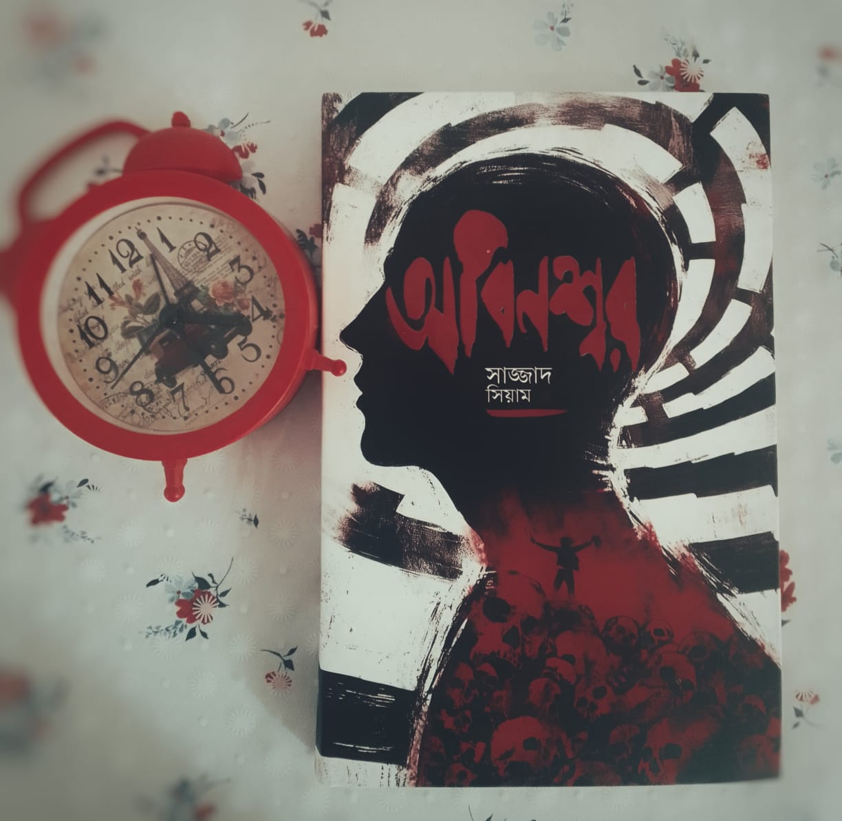 Book Photography : অবিনশ্বর