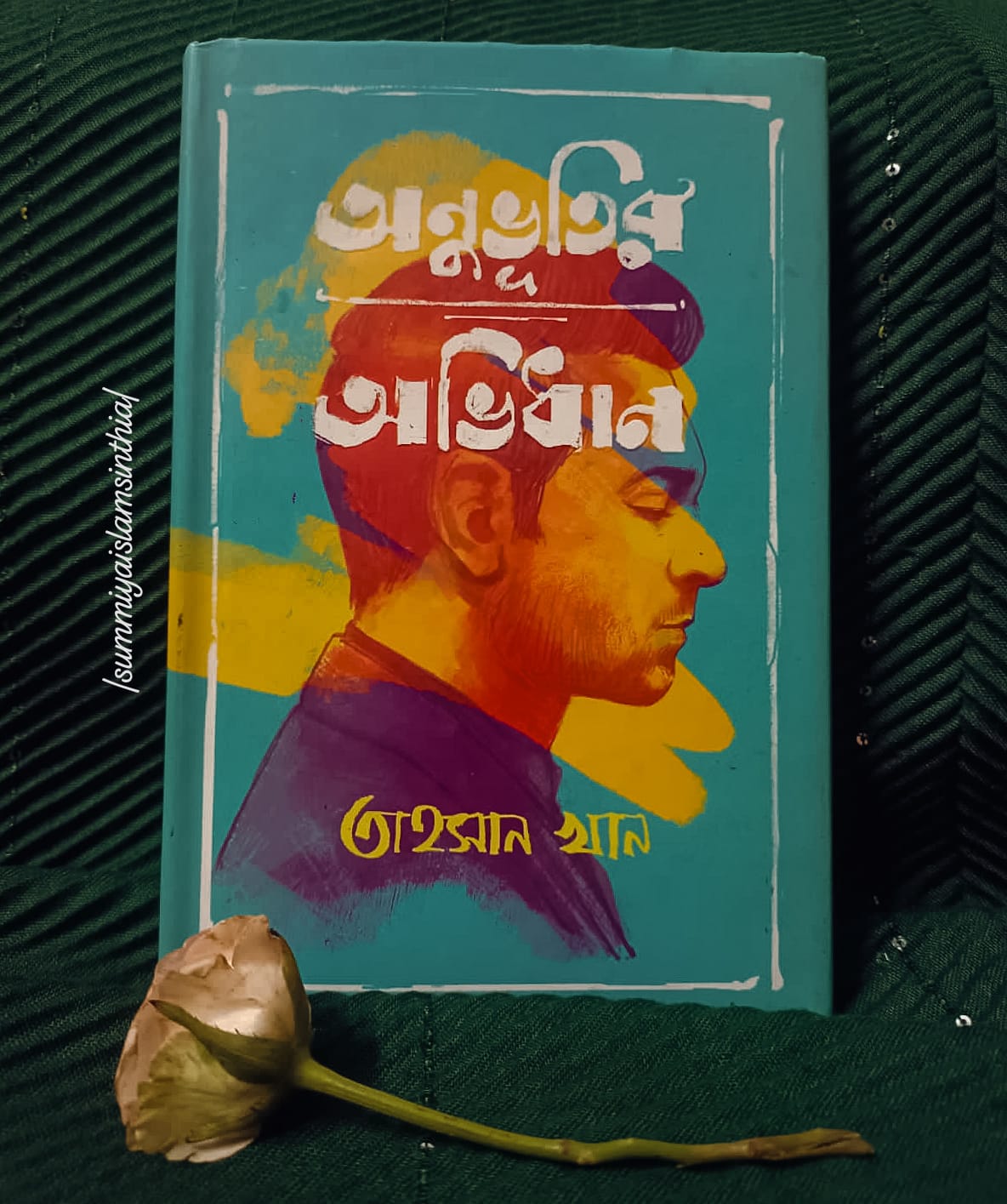 Book Photography : অনুভূতির অভিধান